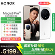 荣耀Magic8 Pro 新品5G YOYO智能体 2亿超夜神长焦 第五代骁龙8至尊版 谢霆锋同款 5G AI手机 雪域白 16GB+512GB 官方标配