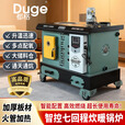 都格（Duge）数控锅炉煤柴七回程反烧通炕农村取暖炉家用地暖新型养殖水暖 【120#煤柴款】速热省能【25款-便宜卖完】工厂质保