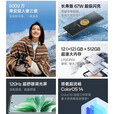 OPPOReno11Pro 大电池5G全网双芯双卡 骁龙8+芯片 120Hz刷新率  月光宝石 12GB+256GB 单机+第三方品牌充电器+店保1年