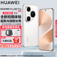 HUAWEI Pura 80 Pro 新品旗舰华为手机 p80pro 一英寸主摄拍照 个性色卡 AI辅助构图 华为鸿蒙智能手机 釉白 12GB+256GB 12期免息