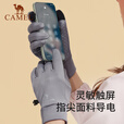 骆驼（CAMEL）新品户外运动防风保暖手套冬季触屏防滑骑行男女薄款60字符内 A1W3GZ103，墨黑，薄绒内里 L