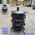 其他家新款烧煤取暖炉煤柴两用整体加厚煤气罐外壳铸铁内胆移动柴火炉 带轮移动款送火勾灰铲火钳 普通炉门