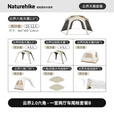 Naturehike挪客云界2.0四角自立速开天幕 户外露营超轻量穹顶钛黑胶遮阳防晒 一室两厅车尾帐套餐B