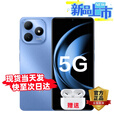 华为智选智选Hi畅享80s 新品5G手机2025新机上市 地震预警+智能红外遥控 双五星耐摔防水大电池免息补贴pro 晴空蓝【6+128GB】 耳机套装版【碎屏险+2年质保】