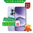小米手机小米15Pro 16GB+512GB 24期免息可选2025新品上市5G红米手机Note15Pro大电池龙晶玻璃十倍抗摔 雪松白【 12GB+256GB】 官方标配【180天只换不修+三年质保+碎屏险】