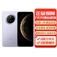 华为Mate70 mate70系列 鸿蒙AI 超可靠玄武架构 国行 华为手机 Mate70[风信紫] 12GB+1TB[单机+华为66w充电器] 下单前请咨询客服