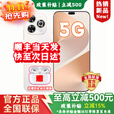 华为智选5G新品手机 Hi畅享80 Pro 新机2025上市 红外遥控 昆仑玻璃十倍耐摔 OLED护眼屏 抗摔防水耐用pura 12+256GB晨光白 官方标配丨赠365天店铺延保+季度碎屏险
