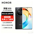 HONOR/荣耀 X50 1亿像素 1.5K超清LED幕大内存大电池5800mAh曲面屏拍照学生游戏全网通5G智能手机 典雅黑 12GB+256GB-5G标配 品牌快充+【店保一年】