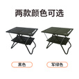 AREFFAAreffa铝合金户外折叠桌双层铝板台露营折叠台野餐野营便携式轻便 军绿色