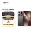 OPPO Find X9 Pro 16GB+1TB卫星通信版 绒砂钛 哈苏2亿长焦镜头 7500mAh 旗舰手机 【2年碎屏保套装】