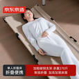 京东京造折叠床单人便携多功能午休床行军床办公室午睡床陪护床 沙色