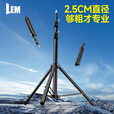 LEM户外露营灯配件英制1/4螺纹口可伸缩三脚支架野营地帐篷灯配件 2.1M加粗三脚架/直径2.5CM/  1/4螺纹