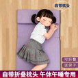 赟娅午睡午休床垫小学生折叠加厚儿童睡觉学校办公室打地铺家用榻榻米 【灰色】长200*宽60*厚5cm