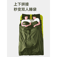 古慕妮睡袋户外轻量化成人露营秋冬薄款帐篷被子四季通用款便携超轻隔脏 680克
