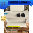 HP OMEN打印机家用小型学生办公喷墨复印扫描无线黑彩照片打印机11 11系列 仅电脑连接打印 标配 空机带线(不配墨盒)