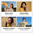 OPPO【分期免息】Find X9 Pro 哈苏2亿长焦镜头 7500mAh 5G旗舰手机 OPPO Find X9 Pro追光红 16GB+512GB 官方标配+原封未激活+全国联保