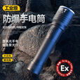 波来特（BLT）波来特防手电筒带强光充电激光户外远射消库照明灯 5705工业单电池可变焦