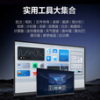 京东方（BOE）65英寸会议平板一体机E4 4K超高清大屏 触控触摸电子白板 远程智慧开会办公 多媒体教学培训显示器 挂墙BWB65