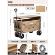 JEEP户外露营车 折叠收纳营地车小推车拖车 野餐摆摊出行装备 10寸加宽坦克轮+桌板/大号砂岩驼