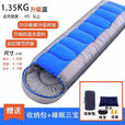 柏潮睡袋露营零下30度冬季加厚睡袋大人亲子便携式保暖法兰绒户外被子 蓝色【1.0KG】特惠款