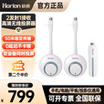 皓丽（Horion）无线投屏器 4K高清企业级办公会议家用 手机电脑无线HDMI投屏 投影仪平板 双频万能投屏器演讲套装 【企业款】HG-2S（一拖二）