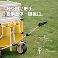 挪客轻折聚拢推车户外露营车折叠小推车便携手拉车野餐摆摊车快递车 暖曦黄/185L+90L 275L 有刹车