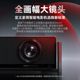 极米T10 0.78"DMD激光HDR电影机 5000 CVIA 超高亮度超高动态对比度 T10+电动幕布