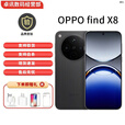 OPPO Find X8 无影抓拍 超轻薄直屏5G展机 AI智能拍照一键问屏 手机 Find X8 星野黑 16GB+512GB+白条6期免息 单机+第三方充电器+店保一年