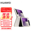 华为 HUAWEI Pura X 1610阔型屏 鸿蒙操作系统5红枫原色影像 折叠屏手机 华为鸿蒙智能手机 月影灰典藏版 16GB+512GB典藏版 全网通
