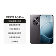 OPPO A6 Pro 5G 手机 耐用新一代 强悍更流畅 16GB 耐用大内存 越级流畅双引擎 IP69 满级防水 墨玉黑 16GB+256GB