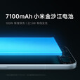 小米REDMI 红米K90 新品5G手机 骁龙®8至尊版 7100mAh大电池 青山护眼 水蓝色 16GB+512GB 官方标配