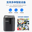 兄弟（brother） PT-P900 P900W P950NW标签机固定资产标签打印机不干胶标签机 PT-P900官方标配+送15卷色带