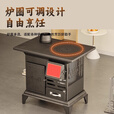 柴火取暖炉柴煤两用气化炉子冬天农村家用室内无烟采暖新型烤火炉 特大号气化款+3米烟筒2弯头+水箱礼包