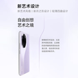 荣耀（HONOR）100 Pro 第二代骁龙8+旗舰芯片绿洲护眼屏 5G手机  亮黑色 16GB+512GB 单机+第三方品牌充电器+店保1年