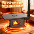 炊火匠欧式取暖烤火炉冬季农村家用无烟新型三面观火柴火炉壁炉 【碳钢桌面】1.4米圆形上转桌面