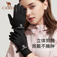 骆驼（CAMEL）新品户外运动防风保暖手套冬季触屏防滑骑行男女薄款60字符内 A1W3GZ103，墨黑，薄绒内里 L