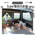 原始人（The Primitive）充气帐篷天幕黑胶二合一户外露营便携防雨防晒加厚全自动野营过夜 奶咖色【自动充气】+6CM弹丝云床