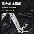 神火（SupFire）Q3户外工具钳多功能刀应急救援组合折叠工具 钳子扳手小刀战术钳
