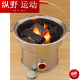 靠森（Kaooseen）加厚烤火炉木炭家用取暖炉户外便携式手提烧烤炉煮茶炭炉搬家火盆 新款炭炉+炭夹(送烤网)