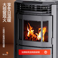 磐玺数控柴火取暖炉生物质颗粒取暖炉全自动燃料烤火炉智能APP控制无烟 （推荐60-120平方）P60型