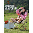 骆驼（CAMEL）户外折叠椅可调节月亮椅椅子沙滩便携凳野外写生钓鱼高靠背椅 基础款【卡其色】三档调节 可躺可坐