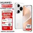 HUAWEI Pura 80 Pro+ 新品手机上市 一英寸高动态主摄 个性色卡AI辅助构图 华为鸿蒙智能手机 釉白 16GB+1TB 官方标配