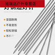 山头林村叉烧针不锈钢烧腊直针加粗烧猪针4mm实心烤肉针加粗烧烤签子 叉烧直针32CM5支