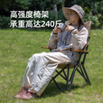 山扉岩松户外折叠椅海狗椅露营椅沙滩椅钓椅便携式露营装备  高背海狗椅 军绿色