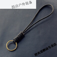 糜岚（MieLanat）哨子求生养牛黄铜精抛钥匙挂件口哨项坠伞绳手工编制 黑色伞绳+黄铜钥匙圈