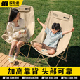 探险者户外折叠椅露营椅子月亮椅沙滩钓鱼椅野餐桌椅家用凳子 黑色高靠背折叠椅（加高91cm）