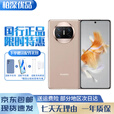 华为展机 Mate X3 轻薄可靠 四曲面柔性屏 昆仑玻璃 鸿蒙折叠屏手机 晨曦金 12GB+1TB