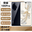 荣耀（HONOR）荣耀100 Pro单反级主摄 荣耀绿洲护眼屏 第二代骁龙8旗舰芯片 荣耀90Pro【冰雨蓝】 16GB+512GB x通5G