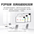 华为（HUAWEI）IdeaHub S2视频会议教育平板一体机电视办公电子白板智慧触摸大屏 S2 75英寸（鸿蒙系统+推车+安装）
