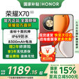 荣耀X70 【国家补贴立减15%】新品5G手机 金标十面抗摔 80W无线超级快 高亮OLED护眼屏 超轻薄 朱砂红 12GB+256GB【2年碎屏险+3年质保】
